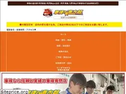 Sites similar to inovacampinas.com