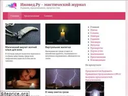 Sites similar to inoved.ru