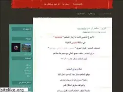Sites similar to inowarh.wordpress.com