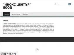 Sites similar to inoxcenterbg.com