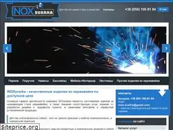 Sites similar to inoxsvarka.com