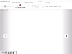 Sites similar to inoxtime.ru