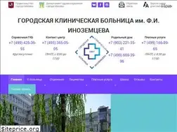 Sites similar to inozemtcev.ru