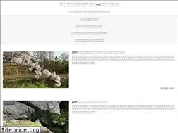 Sites similar to inozen.net
