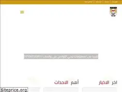 Sites similar to inp.edu.eg