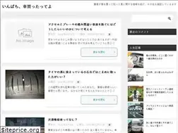 Sites similar to inpachiabc.site