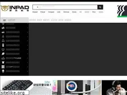 Sites similar to inpad.com.tw