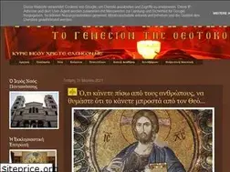 Sites similar to inpantanassis.blogspot.com