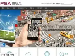 Sites similar to inpaq.com.tw