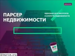 Sites similar to inpars.ru