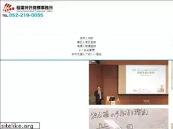 Sites similar to inpat.com