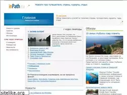 Sites similar to inpath.ru