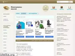 Sites similar to inpearls.ru