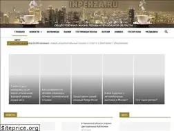 Sites similar to inpenza.ru