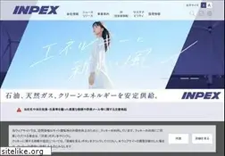 Sites similar to inpex.co.jp