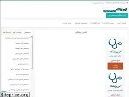 Sites similar to inpezeshk.ir