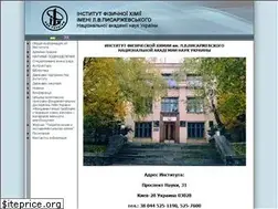 Sites similar to inphyschem-nas.kiev.ua