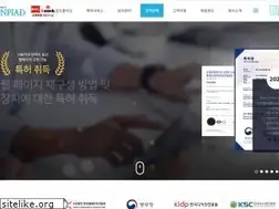 Sites similar to inpiad.co.kr