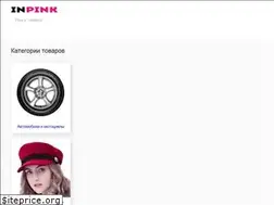 Sites similar to inpink.ru