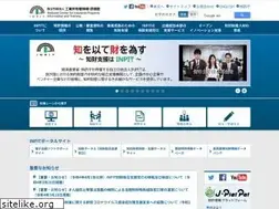 Sites similar to inpit.go.jp