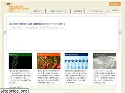 Sites similar to inplanta.jp