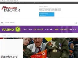 Sites similar to inpodolsk.ru