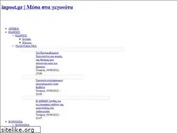 Sites similar to inpost.gr