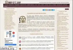 Sites similar to inpot.ru