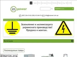 Sites similar to inpower.com.ua