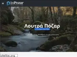 Sites similar to inpozar.net