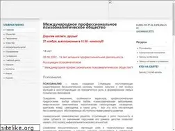 Sites similar to inppsys.ru