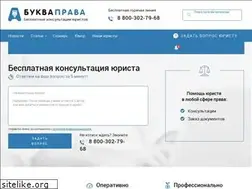 Sites similar to inpravo.ru
