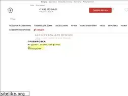 Sites similar to inpresent.ru