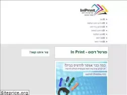 Sites similar to inprint.co.il
