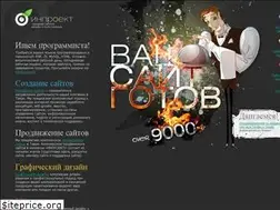 Sites similar to inpro.tv