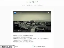 Sites similar to inprof.co.jp