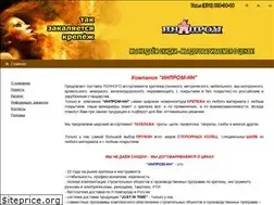 Sites similar to inprom-nn.ru