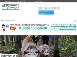 Sites similar to inprotvino.ru