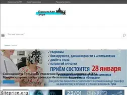 Sites similar to inpushchino.ru