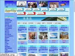 Sites similar to inputking.twmail.net