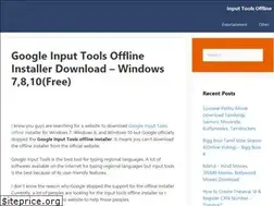Sites similar to inputtoolsoffline.com