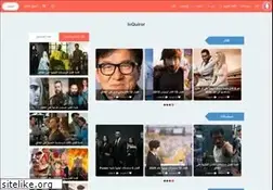 Sites similar to inquiror.com