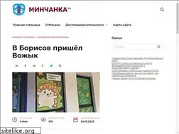 Sites similar to inrb.by