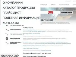 Sites similar to inreko.ru