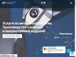 Sites similar to inresheniya.ru