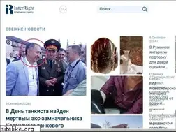 Sites similar to inright.ru