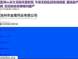 Sites similar to inrim.net