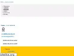 Sites similar to inros63.ru