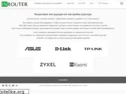 Sites similar to inrouters.ru