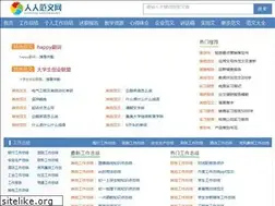 Sites similar to inrrp.com.cn